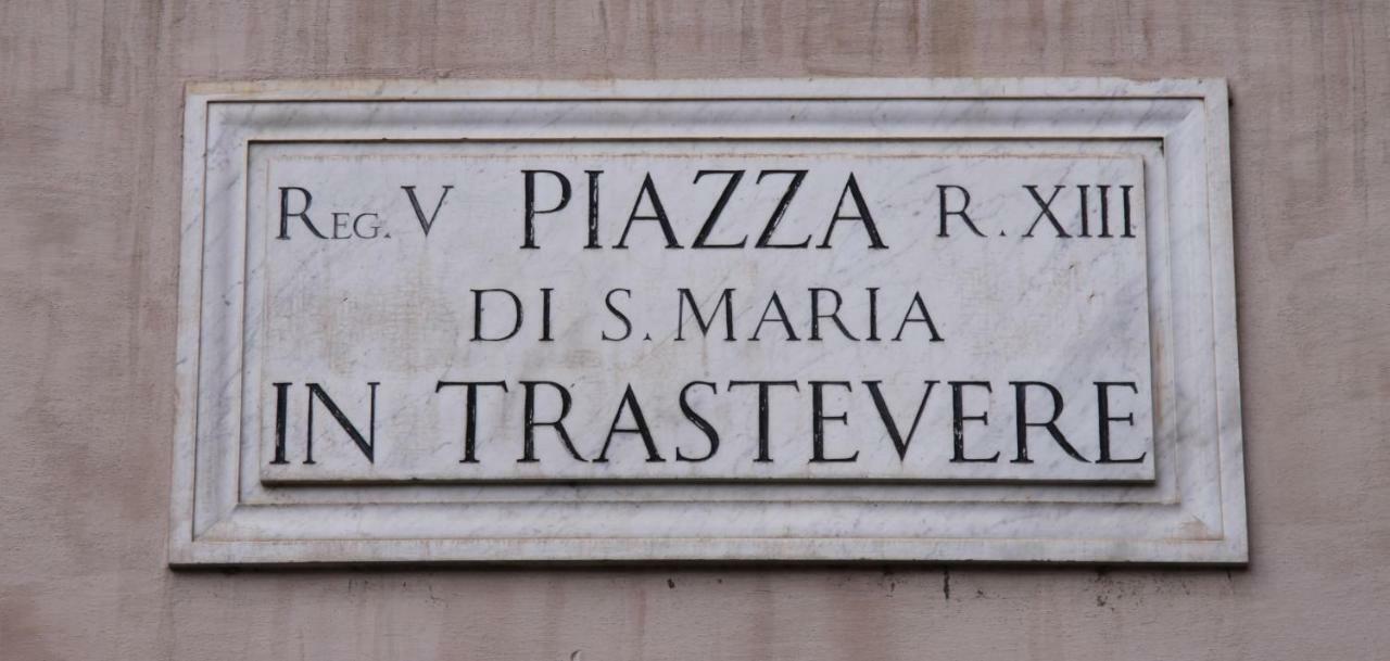 Domus31 - Luxury House In Trastevere روما المظهر الخارجي الصورة